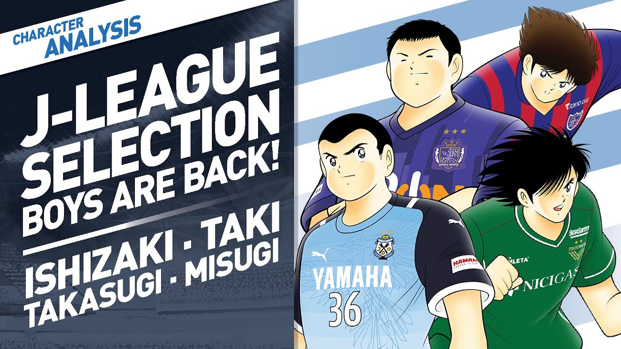Character Analysis Ishizaki Taki Takasugi Misugi Captain Tsubasa Dream Team J League Youtube