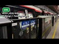 SMRT - ALS R151 (925/926) (Kallang » Tanah Merah)