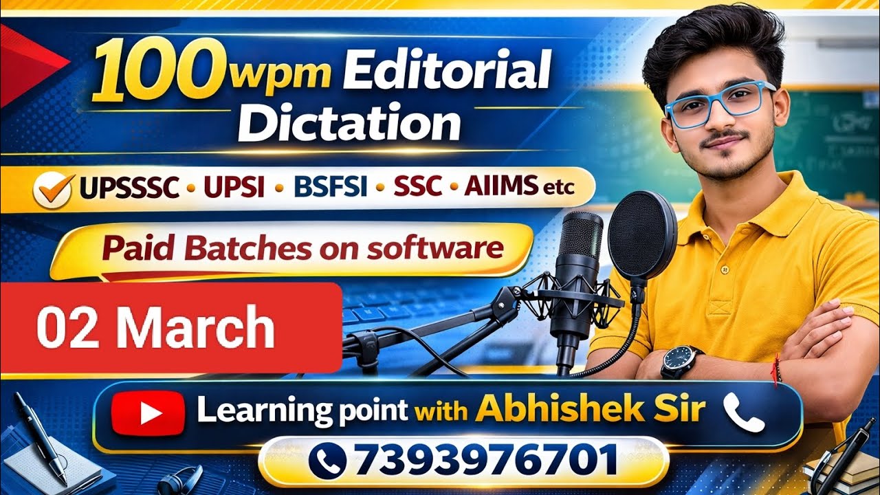 100wpm Hindi Dictation/ Hindi Dictation 100wpm/ Steno Dictation 100wpm/ Editorial Dictation 100wpm