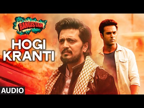 Bangistan movie song lyrics