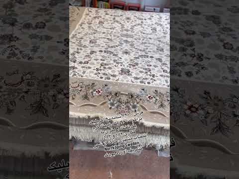 فرش ۹ متری با کناری ۱۲۰۰ شانه انتخاب مشتری ما از نورشوپینگ