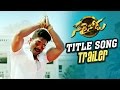 Sarrainodu Title Song Blockbuster Hit Trailer || Allu Arjun , Rakul Preet , Catherine Tresa