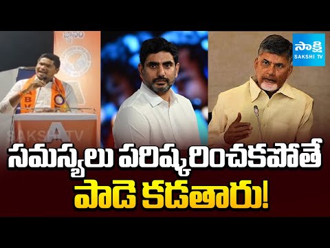 ABVP State Leader Akhil SHOCKING Comments on Chandrababu and Nara Lokesh | Sakshi TV - SAKSHITV