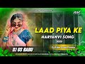 DJ Remix Laad Piya Ke Haryanvi Dj Song Edm Drop Remix 2025 Dj Gs Babu Maruti Nagar Banaras DJ Remix Laad Piya Ke Haryanvi Dj Song Edm Drop Remix 2025 Dj Gs Babu Maruti Nagar Banaras