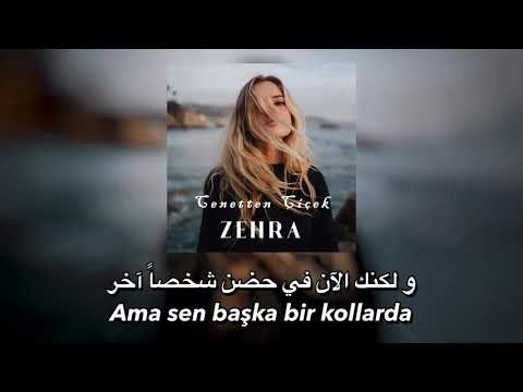 اجمع زهور من الجنة   اجمل الاغاني التركية