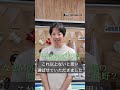 モカと、その土地の文化に出会う旅🗾☕️#nibako #ニバコ #ダイハツ #移動販売車
