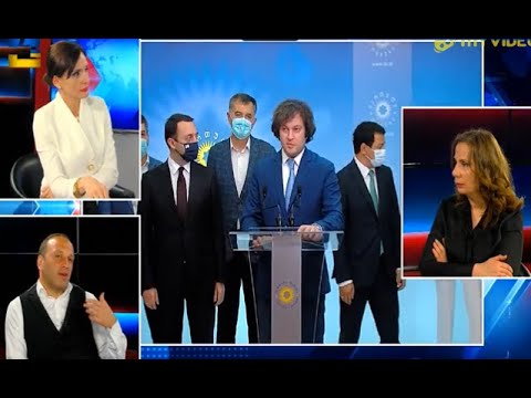 \"სინამდვილეში, თვითლიკვდაციაზე მიდიან,  ასე ამთავრებენ ხოლმე რეჟიმები\"