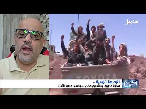 تفنيد ادعاء حكم السلاليين لليمن لمدة 1200 عام