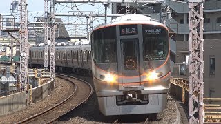 【4K】JR大阪環状線　普通列車323系電車　寺田町駅到着