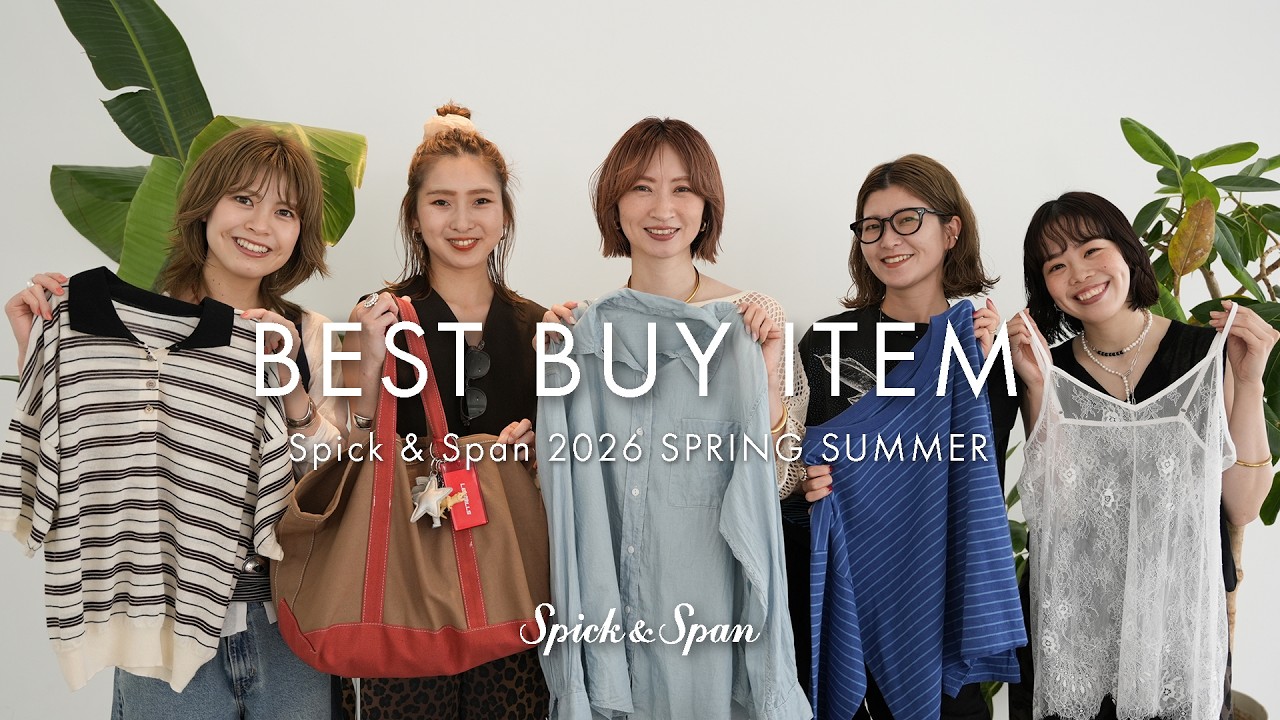 タイムセール 今季 スピックアンドスパン 新品未使用 Spring/Summer 2026] My Best Buys! Featuring Spick & Span Items