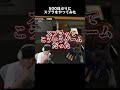 500日ぶりにやっていく【スプラトゥーン3】#shorts #スプラトゥーン3