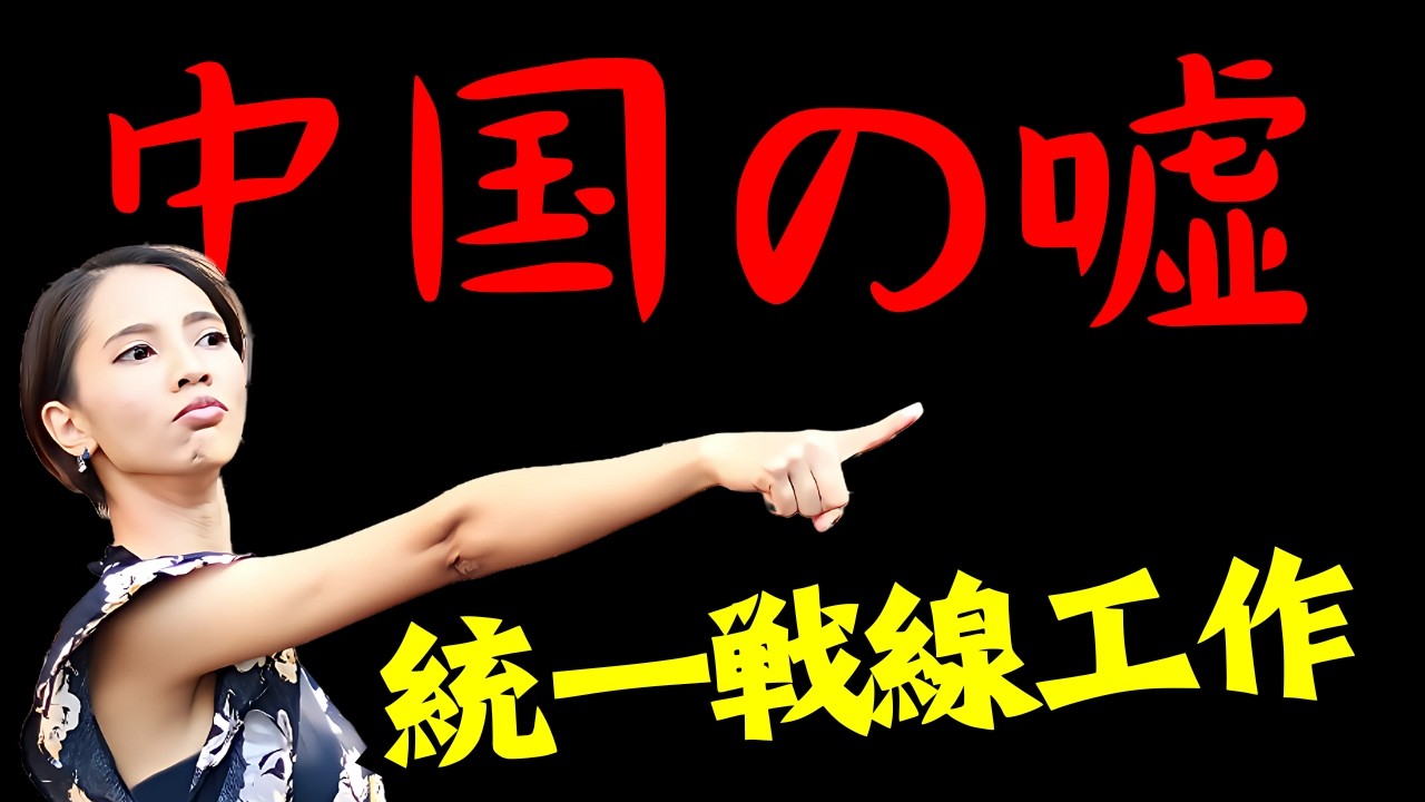 日本に統治されたマレーシア人が許せないこと..沖縄は日本じゃないの?