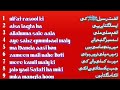 Best naat collectionnaat collectionbest naat in the world