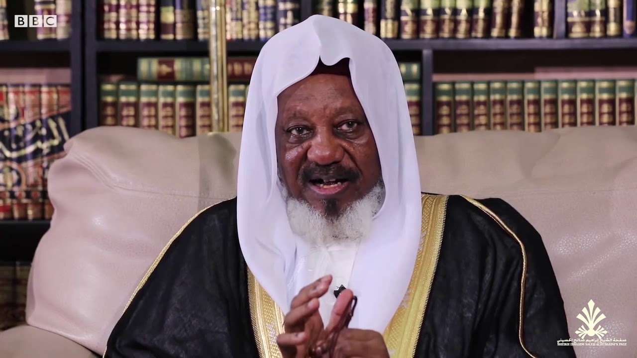 Ku San Malamanku Sheikh Sharif Ibrahim Saleh Shirin Bbc Hausa Youtube