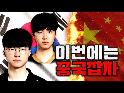 [아시안게임 e스포츠] 금메달🏅딸깍