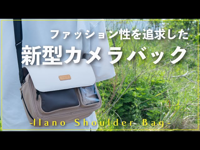 バッグ S6 llano カメラバッグS6 たっぷり入る大容量6L×多機能な収納ポケット11個