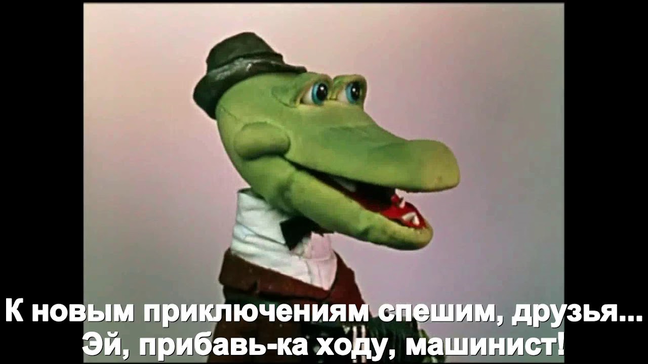 Песня голубой вагон с субтитрами - YouTube