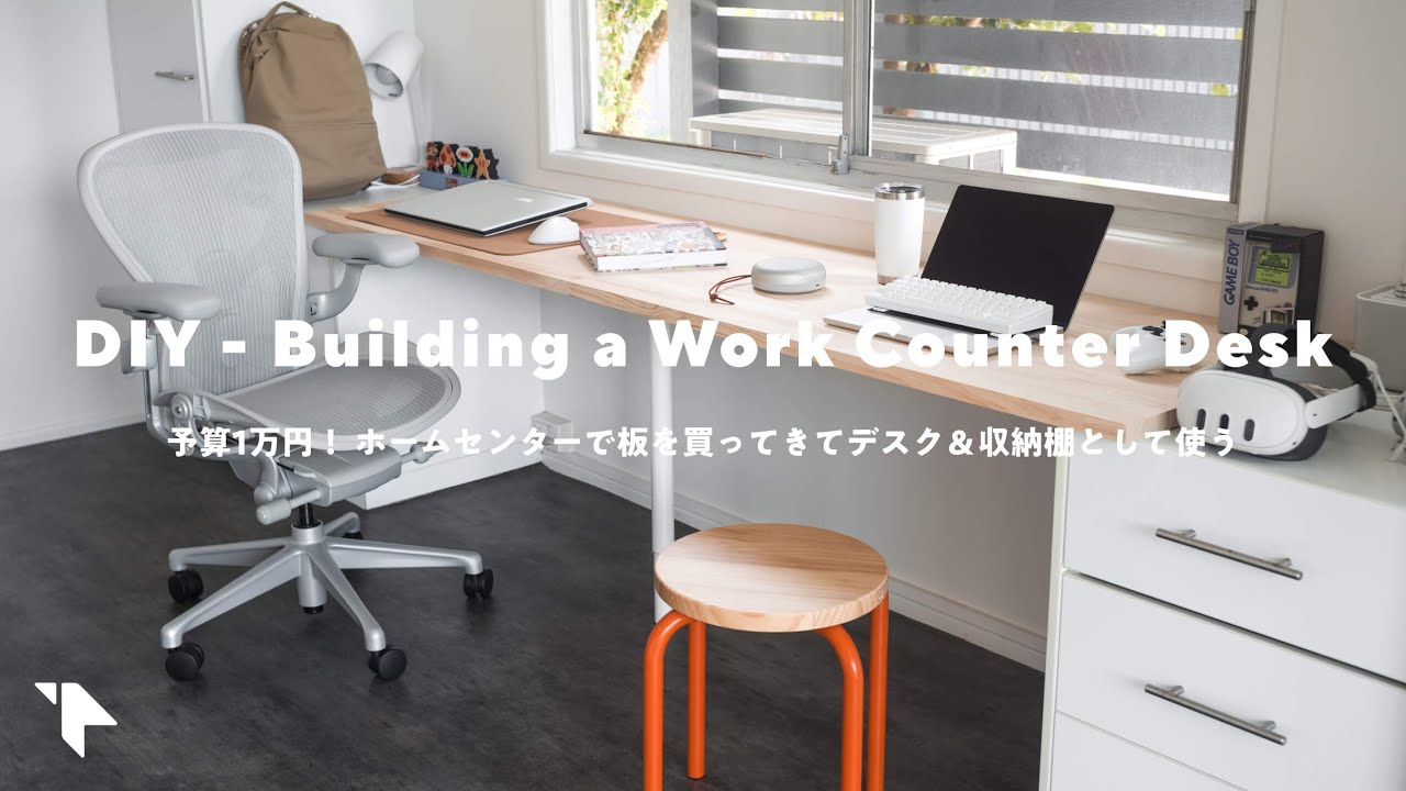 Workroom - Spacious and comfortable! DIY 2m counter table Workroom - Spacious and comfortable! DIY 2m counter table