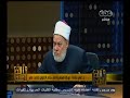 #والله_أعلم علي جمعة الجماعات الإرهابية