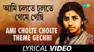 Ami Cholte Cholte Theme Gechhi | Abaak Rater Tara | Lata Mangeshkar | Lyrical chords