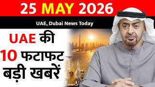 UAE Today News LIVE: Emirates Travel Alert | Eid Shopping Rush | UAE Scam Case | Heatwave Warning
