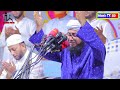        mufti jahirul islam faridi munajat dua kanna