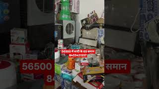 #wholesale #furnitureoutletstores #homeaccessories #automobile #homedecor