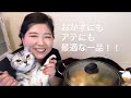 今回は白菜と豚肉の煮込み料理と燻製！きなおくんも一緒にルン♪