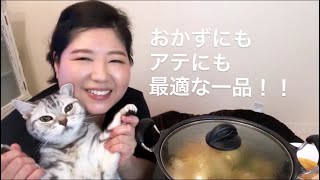 今回は白菜と豚肉の煮込み料理と燻製！きなおくんも一緒にルン♪