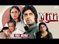 Mili 1975 Full Movie Amitabh Bachchan Jaya Bachchan Ashok Kumar Hindi Comedy Full Movie 