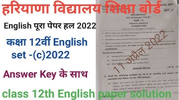 HBSE Annual Exam Answer Key | Class 12 English Paper 2022 Solved | Part-2 SET C | 11-04-2022