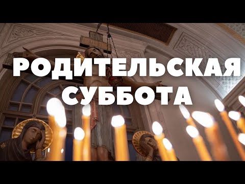 МОЛИТВА ДЕТЕЙ ОБ УСОПШИХ РОДИТЕЛЯХ