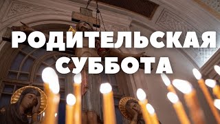 МОЛИТВА ДЕТЕЙ ОБ УСОПШИХ РОДИТЕЛЯХ