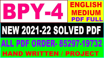 bpy 004 solved assignment 2021-22 / bpy 4 solved assignment in English / ignou bpy 004