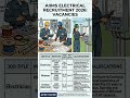 AIIMS - Electrician/ Wireman/ Lineman ( Electrical)