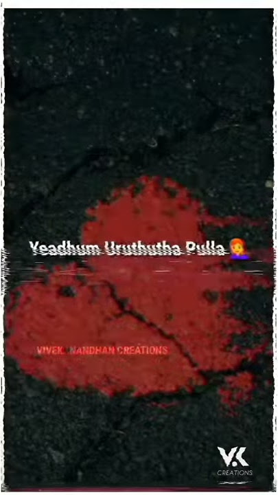 Kulirudha Pulla Song Lyrics – Oththa Seruppu Full screen whatsapp status