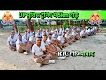 Up police ट्रेनिंग में 5km दौड़|upp training rtc | UP POLICE #trending #viral #uppolice #motivation
