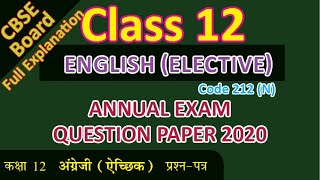 CBSE Board Class 12 Class XII  ENGLISH ELECTIVE N question paper 2019 Code 28 screenshot 1