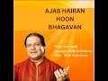 AJAB HAIRAN HOON BHAGAVAN Mp3 Song