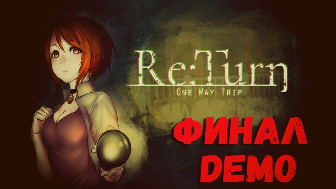 Re:Turn - One Way Trip - ФИНАЛ - DEMO