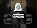 نصيحة لمن يعاني تسلط الناس عليه الشيخ بن عثيمين رحمه الله تعالى دينية