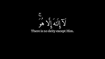 [و لا تَدعُ مع اللهِ إلهاً آخر] كروما قرآن - عبدالله موسى ما تيسر له من سورة القصص