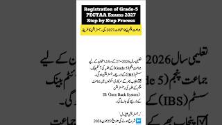 PECTAA Grade-5 Registration Process | Item Bank System