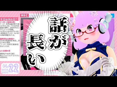 【朝活】 おはようねもね 2022/04/21【ねもねの部屋】