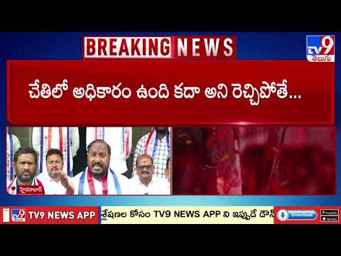 Jajula Srinivas Slams Congress : బీఆర్ఎస్‌కు పట్టిన గతే కాంగ్రెస్‌కు పడుతుంది  - TV9 - TV9