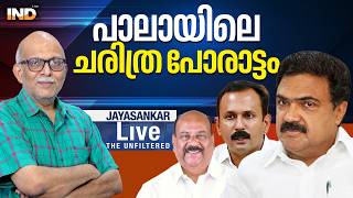 പലയല ചരതര പരടട Advjayasankar - 190326