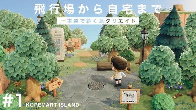 あつ森 コペマート島のすべて 島紹介 Youtube