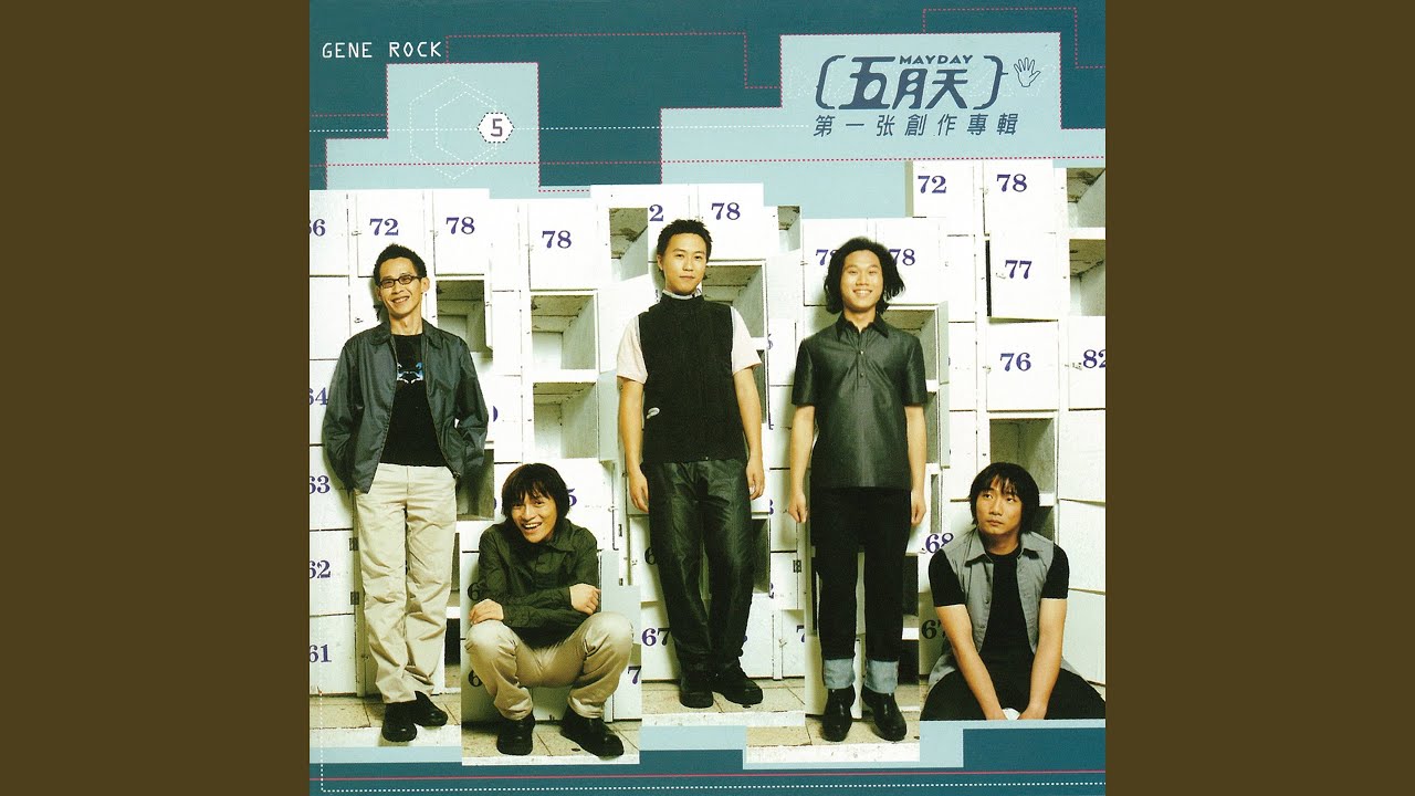 嘿 我要走了
