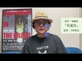 天野裕充監督「丹波国際映画祭」開催応援&「メガヱビス。」DCP導入クラウドファンディング応援メッセージ!