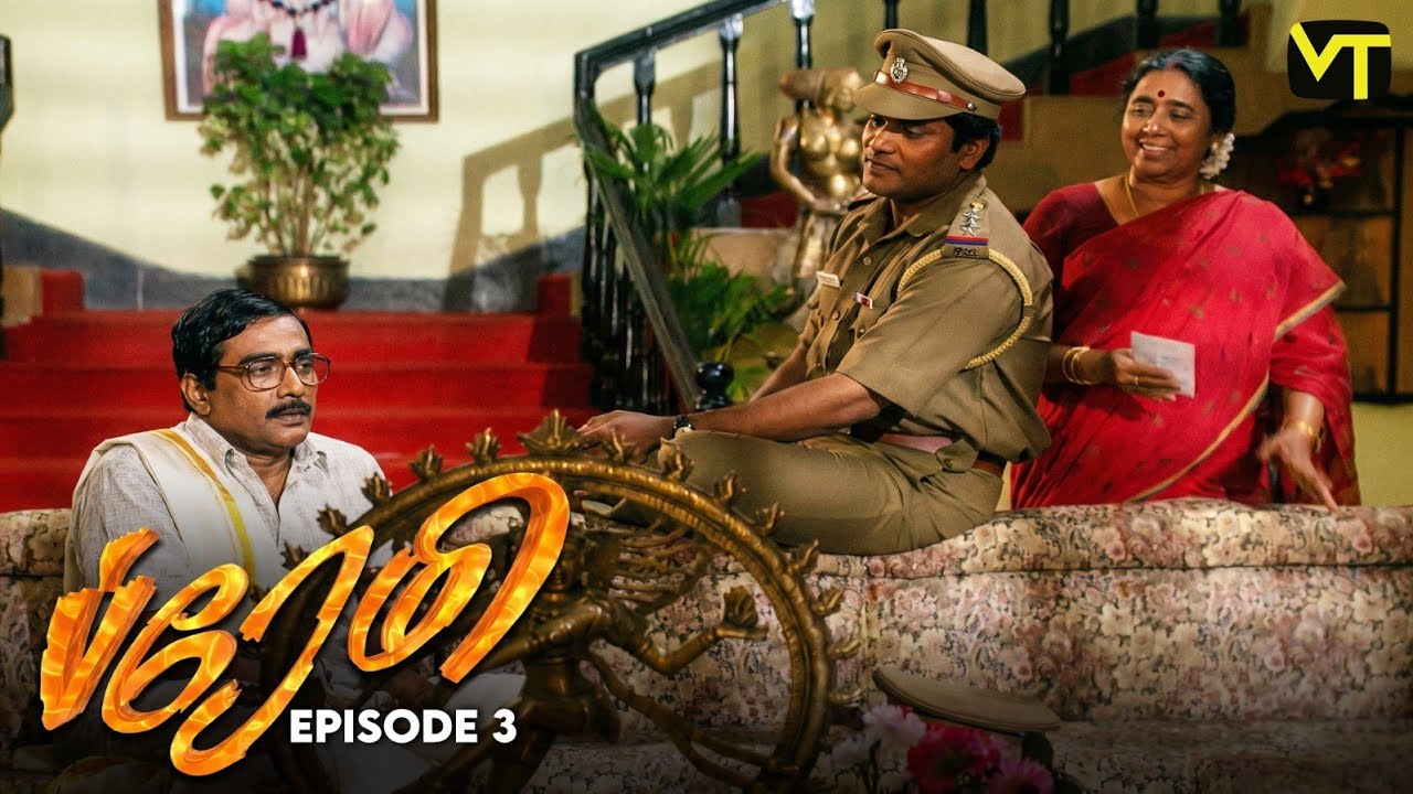 Premi | Episode 3 | K Balachander | Renuka | Classic Tamil Serial | Vision Time